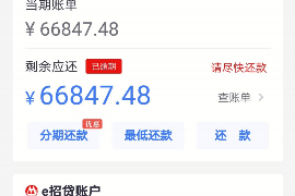 晋源企业清欠服务