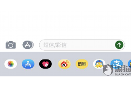 晋源贷款清欠服务