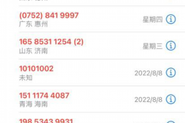 晋源企业清欠服务