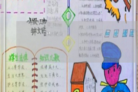 晋源讨债公司成功追回初中同学借款40万成功案例